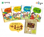 천재교육, ‘똑똑한 1학년을 위한 개념스쿨’ 출시