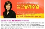 봄온의 아나운서 교육비법을 소개합니다.
