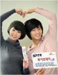 SK텔레콤은 3월 10일부터 3월 16일까지 무선 네이트(Nate)에서 연인의 마음을 확실하게 잡을 수 있는 비법과 다양한 경품 이벤트를 진행하는 ‘화이트데이’  코너를 오픈한다
