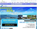 옥션, 태안자원봉사자 2백만명 돌파기원 태안 숙박비 50% 할인행사