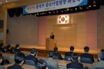 제10대 중소기업청장 취임사