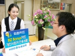 외환카드, ‘BIZ Bonus 카드’ 출시