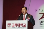이기수 고려대학교 총장이 기념사를 하고 있다.

