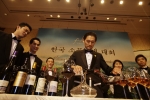 제7회 한국 소믈리에 대회 개최
