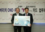 정경원 우정사업본부 본부장과 김정근 한국스마트카드 사장이 12일 ‘에버리치 ONE-Plus카드’ 발급과 관련, 업무제휴 조인식을 가진 후 기념촬영을 하고 있다.