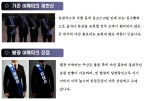 총선용 발광 어깨띠 18대 총선에서는 20개까지 사용할 수 있어