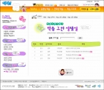 교수닷컴, ‘학습 고민 상담실’ 개설