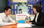 우리은행, ‘우리유학자금 대출’ 출시