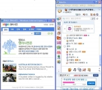 네이트온 엠파스 미니사전