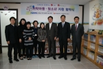 코레일 여객사업본부 위탁아동 지원 협약식 체결
