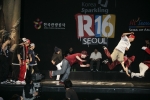 세계최대 비보이대회 “R-16 Korea Sparkling, Gyeonggi 2008