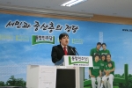 통합민주당 최연소 비례대표에 도전한다는 이관수(24,공인노무사)씨