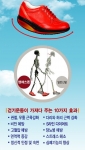 엠에스존힐링워킹의 10가지 효과