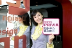 현대카드 프리비아(PRIVIA) 항공서비스 리뉴얼