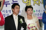 07년 5월 25일 개최된 김경환씨 결혼식 장면