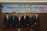 왼쪽부터 윤태흥 기획담당관, 박기창 기획조정본부장, 김동기 사장, 백석초 김기수 교장, 산곡고 서용석 교장, 박문여중 이종호 교감
