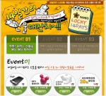 14일간의 선물대잔치 이번트 페이지. 