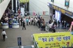 이민박람회장을 방문한 관람객들
