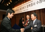 한국토요타, ‘2008년 렉서스 꿈 더하기 장학증서 수여식’ 개최