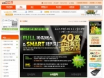 ‘Full파워패스-Smart패키지’ 기획특강 페이지