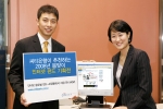 한국씨티은행, ‘봄맞이 인터넷 펀드 기획전’ 실시