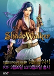 게임 출시 포스터