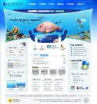 ‘실감나는바다세상’ 사이트 