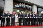3월 25일 오후 4시 한전 본사에서 국회 이종구 의원(왼쪽에서 5번째), 한국전력 이원걸 사장(왼쪽에서 6번째),  맹정주 강남구청장(왼쪽에서 7번째) 등 내외빈 100여명이 참