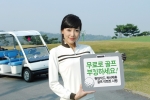현대카드, 옥션 제휴 골프 이벤트 시행