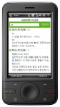 네이버, 모바일로 가격비교·사전 검색