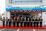 3월 26일 11시 대전 한국전력 전력연구원에서 한국전력 이원걸 사장(왼쪽에서 7번째), 박인철 대덕연구개발특구지원본부 이사장(왼쪽에서 6번째) 등 내외빈이 참석한 가운데 [한국전