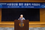 신한은행, ‘야마다 아키오’ 초청 강연회 실시