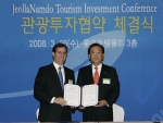 서울 롯데호텔 크리스탈볼룸에서 리처드 웨커 외환은행장과 박준영 전남도지사가 업무협약을 체결한 후 기념촬영을 하고 있다. 
왼쪽부터 한국외환은행 리처드 웨커 은행장, 박준영 전남도