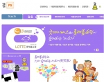 세계시민교육을 온라인을 통해 수료할 수 있는 미소가 홈페이지