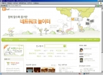 아이디테일의 메인 화면