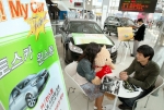 GM DAEWOO, ‘토스카 윈스톰 오!마이카 페스티벌’ 개최