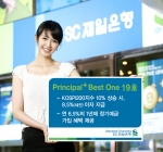 SC제일은행, ‘Principal+ Best One 19호’ 판매