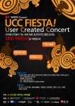 UCC 피에스터 포스터