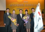 2일(수) 서울 대한상공회의소 국제회의장에서 열린 제8회 남녀고용평등 강조주간 기념식에서 아시아나항공 이종항 여객본부 부사장 (사진 가운데)이 『남녀고용평등 우수기업』 대기업부문 