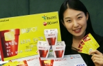 하나은행, 월10만원 이상 카드 사용시 전자금융수수료 면제, 예적금 및 대출 금리우대