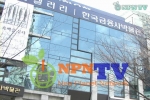 한국금융사박물관