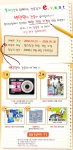 4월 쫑이닷컴 이벤트