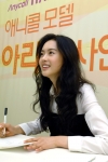 지난 5일 신촌의 애니콜 스튜디오에서 진행된 햅틱폰 출시 기념 행사에는 천 명이 넘는 고객들이 몰려와  애니콜의 CF모델인 전지현과 고아라의 사인과 함께 원하는 문구가 새겨진 휴대