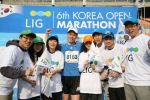 FY'08 시작과 함께 다가오는 LIG손해보험 창사 50주년을 앞두고 잠심 올림픽 주경기장에서 'LIG 제6회 코리아오픈 마라톤' 대회를 개최했다
