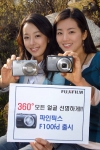 얼짱나비 3.0 탑재, 후지 파인픽스 F100fd 출시