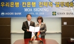 우리은행은 8일 오전 동행 본점 회의실에서 몽골 최대은행인 몽골 칸은행과 3만여 몽골근로자를 위한 공동마케팅 실시에 관한 전략적인 업무협약을 체결했다고 밝혔다. 협약체결후 전규환 