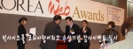 (주)벤컴 박성권 대표이사가 빅사이즈몰 코리아웹어워즈 수상장면