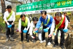 10년째 산림회복사업을 전개하고 있는 LG상록재단이 10일 종로구 삼청공원에서 「산림회복사업」행사를 가졌다. 

사진은 오른쪽 첫번째부터 남상건 LG상록재단 부사장, 김충용 종
