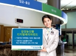 SC제일은행, ‘삼성농산물디지털배리어펀드’ 판매