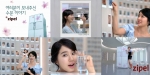 삼성전자 지펠 CF ‘My Fresh Life: 여러분이 보내주신 수분 이야기’편 선보여
